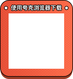 XVIDEOS中文免费版